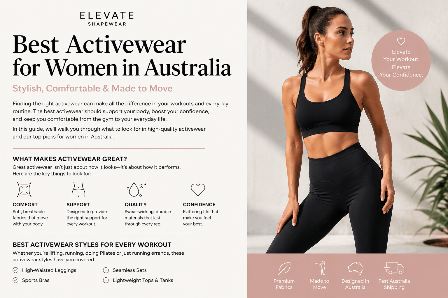 Best Activewear for Women in Australia: How to Choose Comfortable & Stylish Gym Wear - Elevate Shapewear